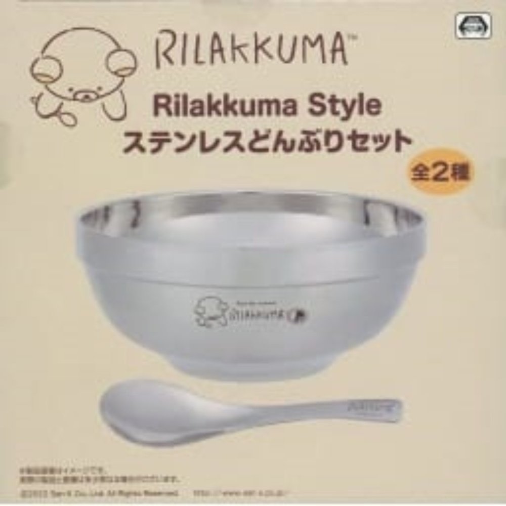 Rilakkuma - Stainless Bowl Set - Brown